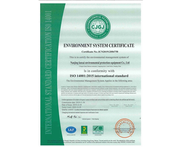 環(huán)境管理英文版