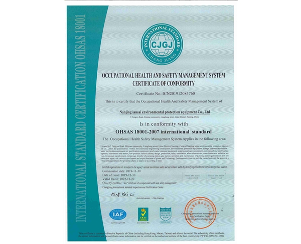 職業(yè)健康管理英文版